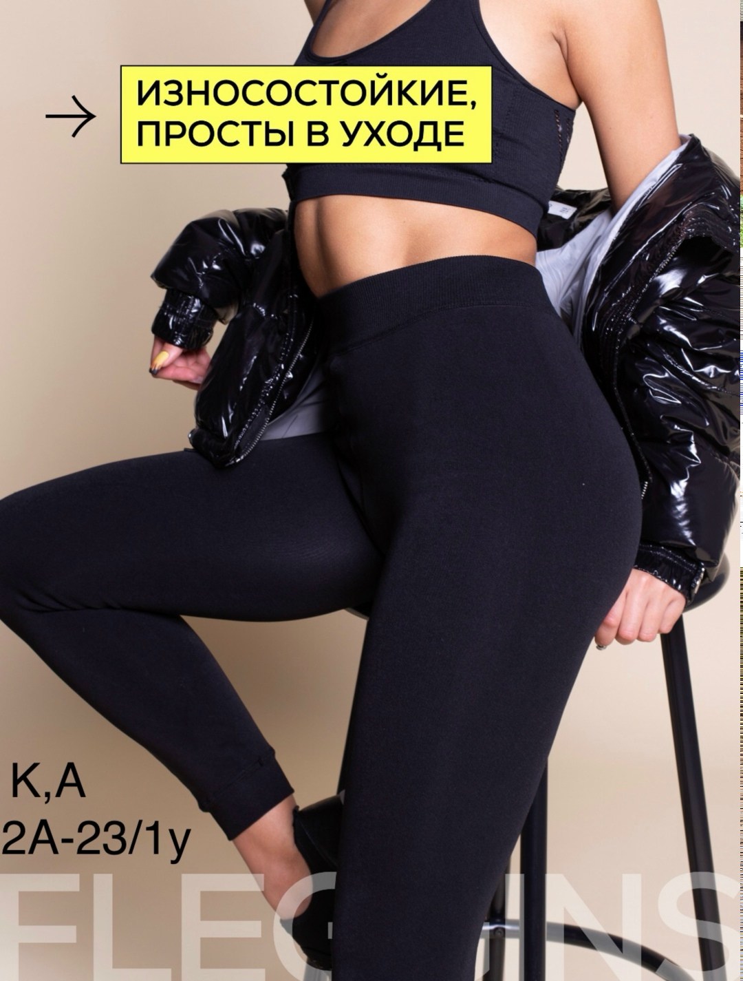 легинсы женские,легинсы женские спортивные,леггинсы спортивные для фитнеса лосины утягивающие,леггинсы женские спортивные,легинсы спортивные для фитнеса