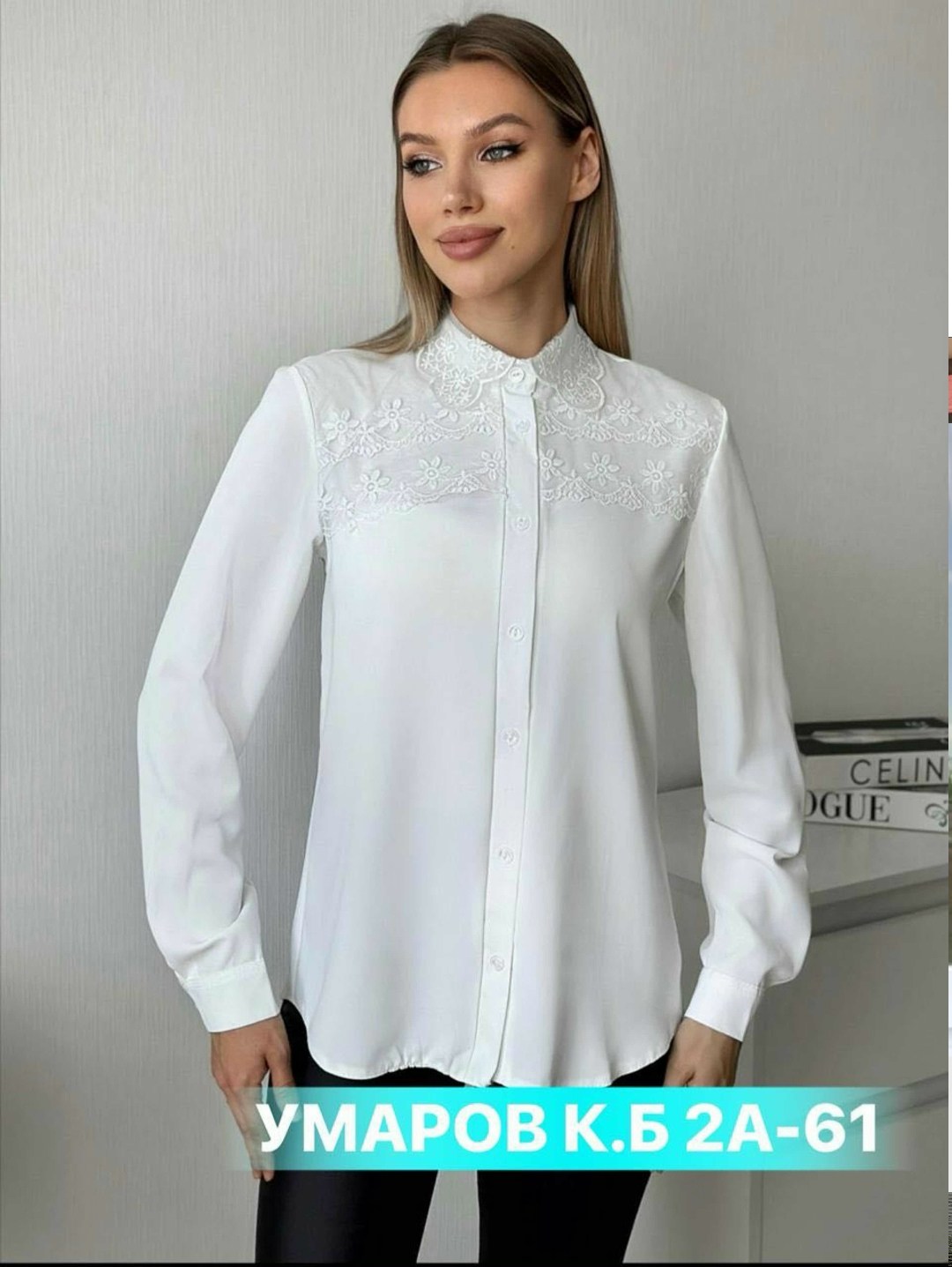 рубашка женская,блузка женская,женская блуза,женская блузка рубашка,блузка рубашка