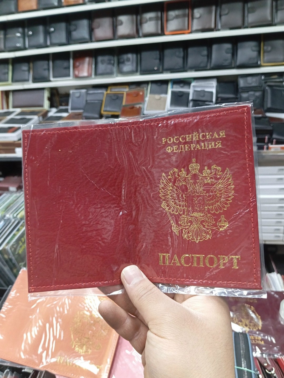 обложка для паспорта обложка для паспорта,обложка для паспорта из натуральной кожи,обложка для паспорта с гербом,паспорта российской федерации,кожаная обложка для паспорта
