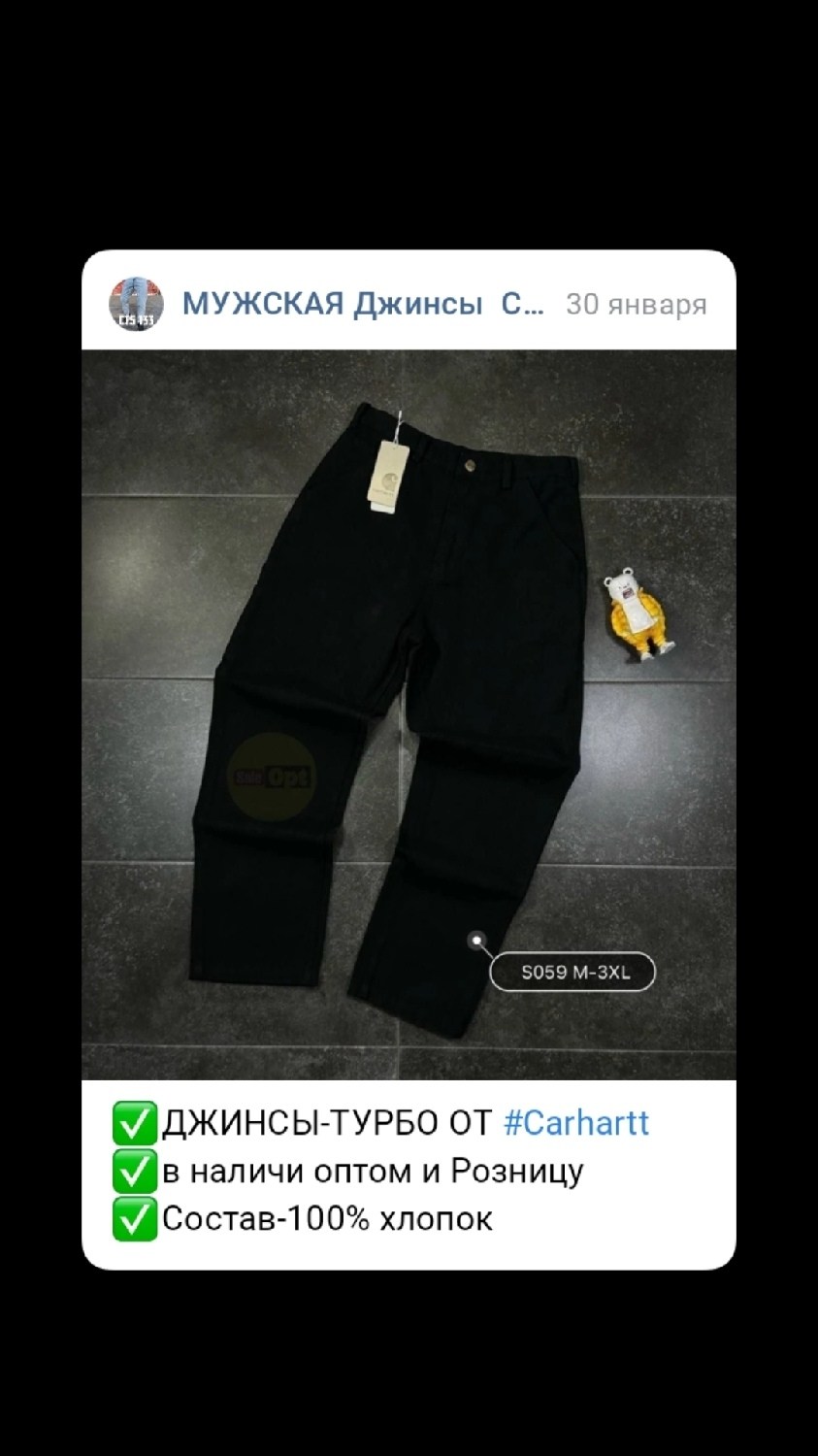мужские джинсы carhartt wip,джинсы carhartt,джинсы мужские,джинсы carhartt wip джинсы,джинсы мужские черные