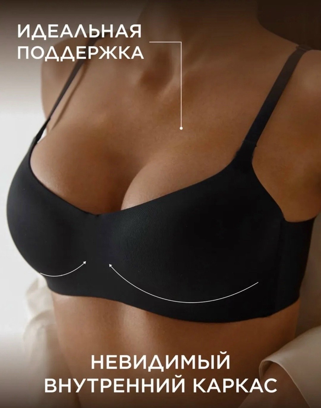бюстгальтер бесшовный,бюстгальтер,бюстгальтер женские,бесшовные бюстгальтеры без косточек,кроп топ женский