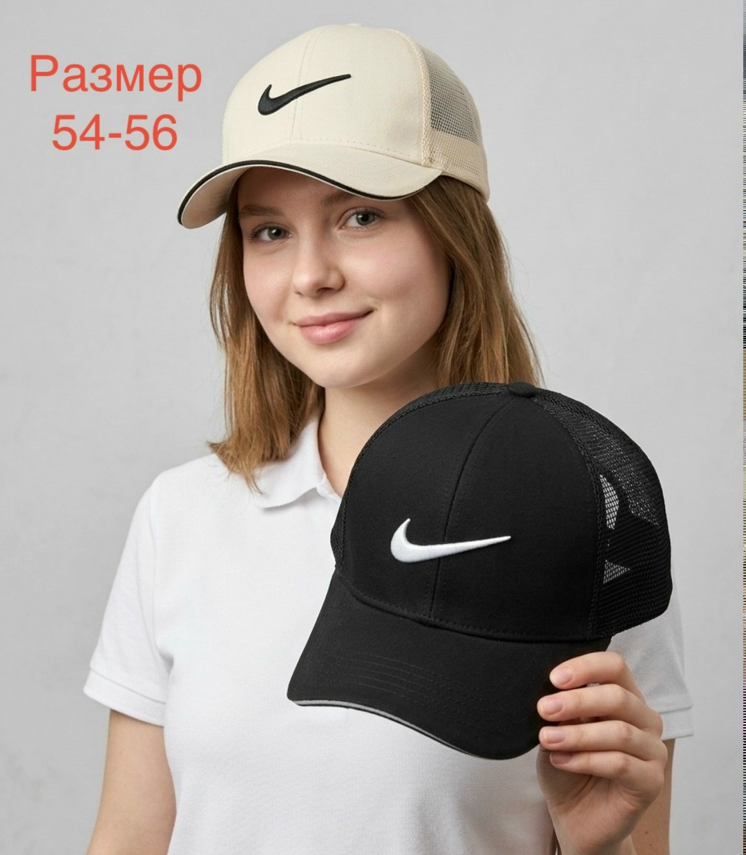 бейсболка nike,бейсболка бейсболки,бейсболка кепка,бейсболка,белая бейсболка nike h86