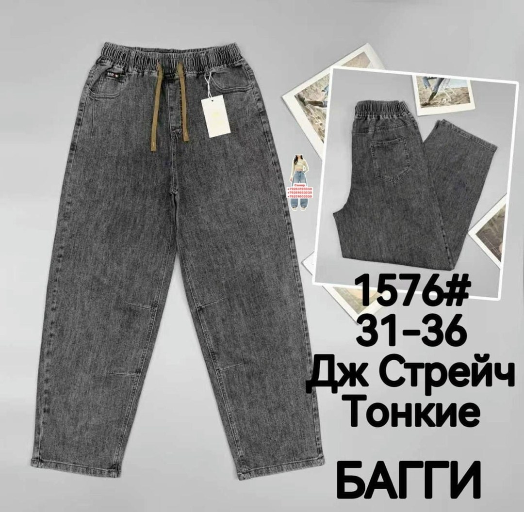 джинсы женские,брюки джинсы,джинсы,джинсы хлопок,джинсы джинсы