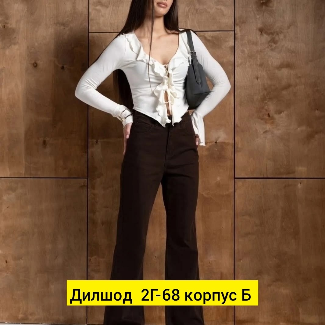 брюки джинсы,джинсы клеш женские,джинсы широкие,одежда для женщин