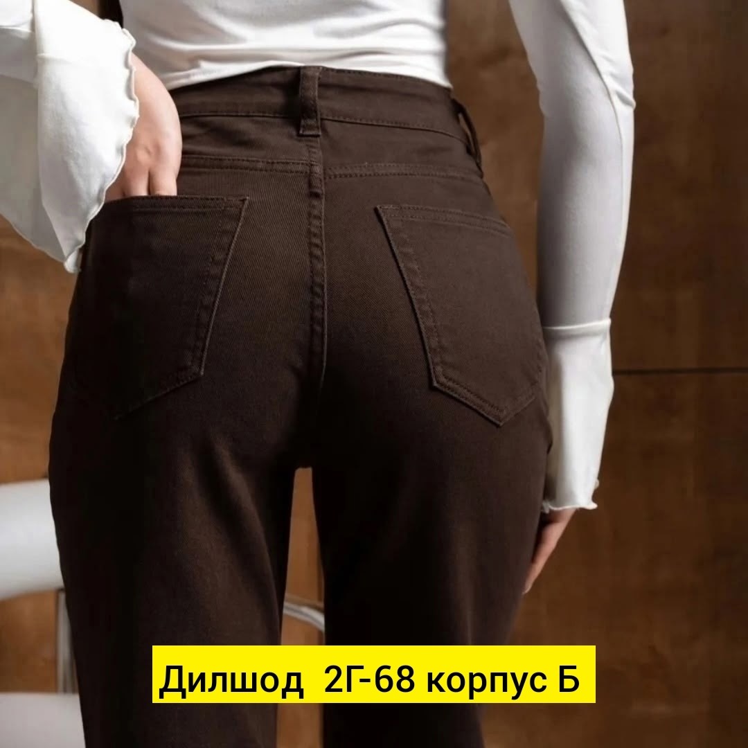 брюки джинсы,джинсы клеш женские,джинсы широкие,одежда для женщин