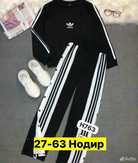 Костюм