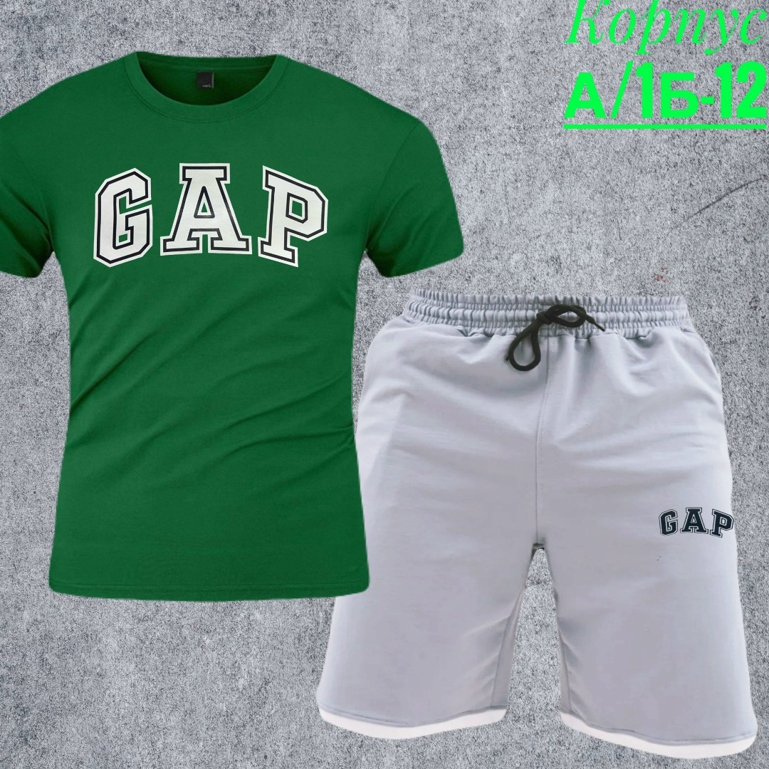 костюм gap мужской,спортивный костюм gap мужской,спортивный костюм gap,чёрный костюм gap мужской