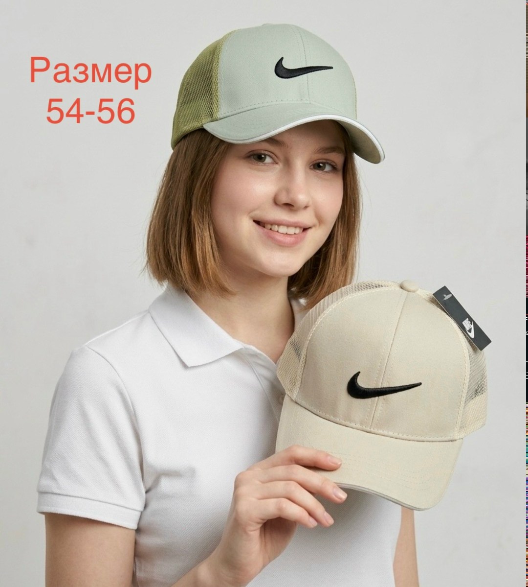 бейсболка nike,бейсболка бейсболки,бейсболка кепка,бейсболка,белая бейсболка nike h86