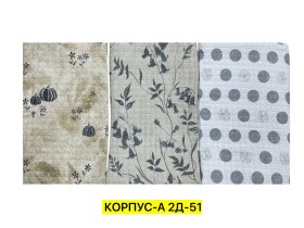 Одежда
