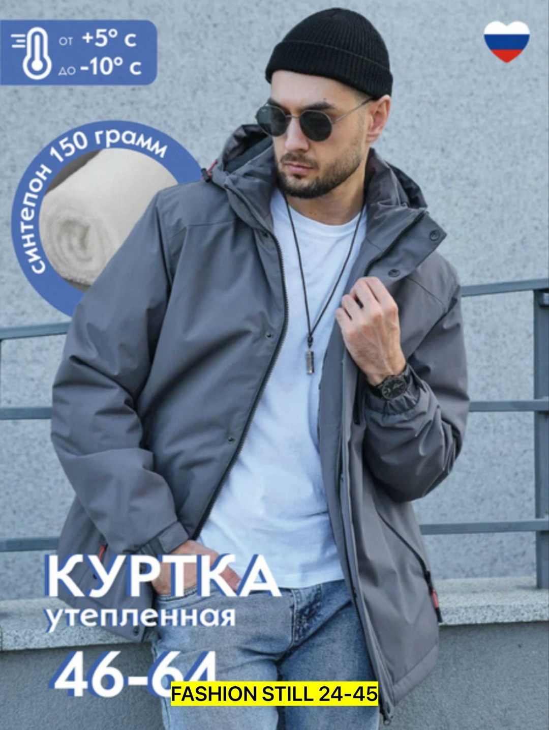 демисезонная куртка,куртка мужская,мужская демисезонная куртка,куртка мужская демисезонная с капюшоном,ветровка мужская демисезонная