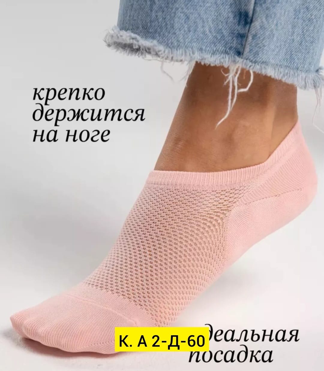 следки женские,носки женские 12 пар,носки женское,носки набор короткие следки,носки следки женские