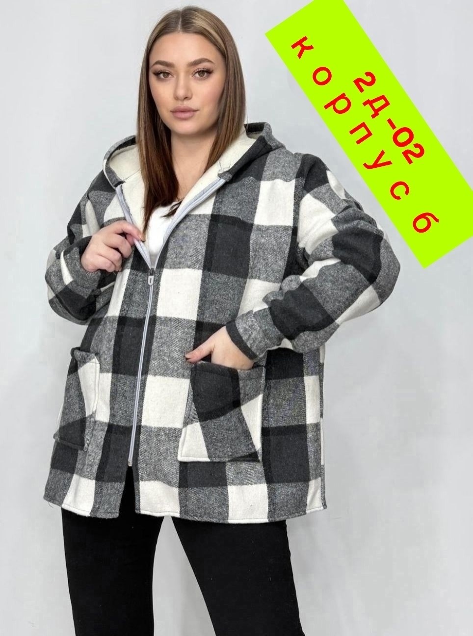 рубашка оверсайз теплая в клетку удлиненная amy store,кофта женская,рубашка теплая,одежда женская больших размер,рубашка с капюшоном