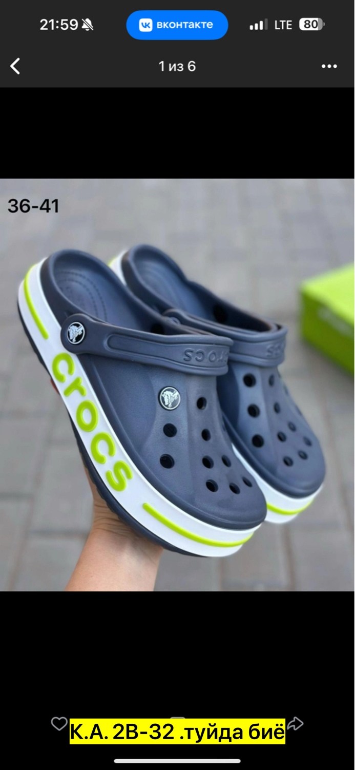 кроксы новая коллекция,кроксы женские,,crocs мужские сабо,сабо кроксы