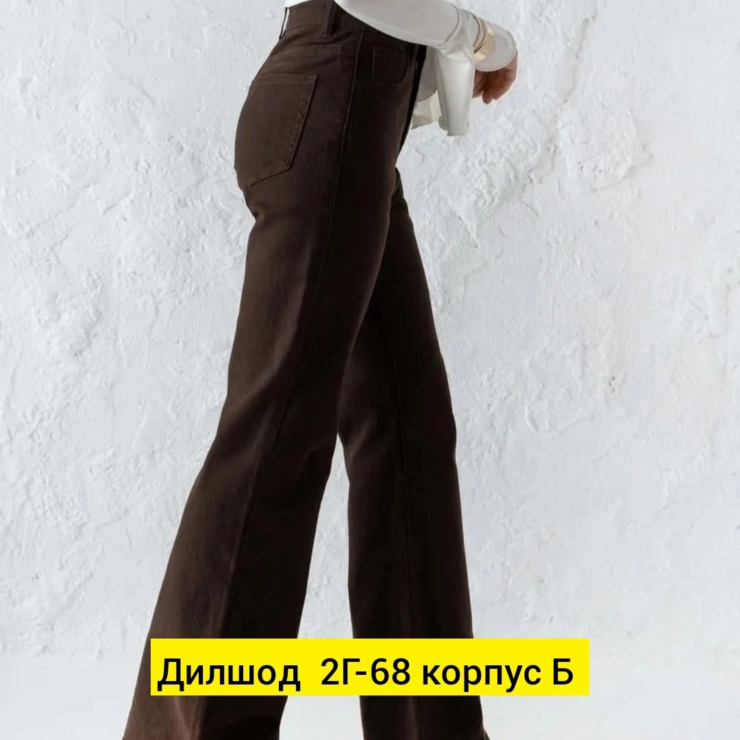 брюки джинсы,джинсы клеш женские,джинсы широкие,одежда для женщин