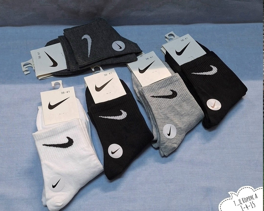носки мужские,носки найк,мужские носки nike,носки средние спортивные найк набор 10 пар,носки спортивные