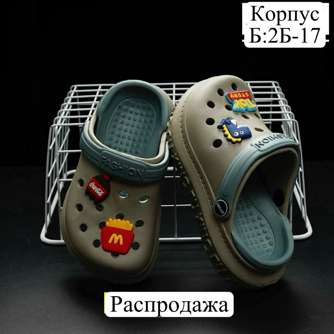 ,кроксы сланцы женские,детские летние сабо,jibbitz набор украшение для обуви на crocs,детские сандалии