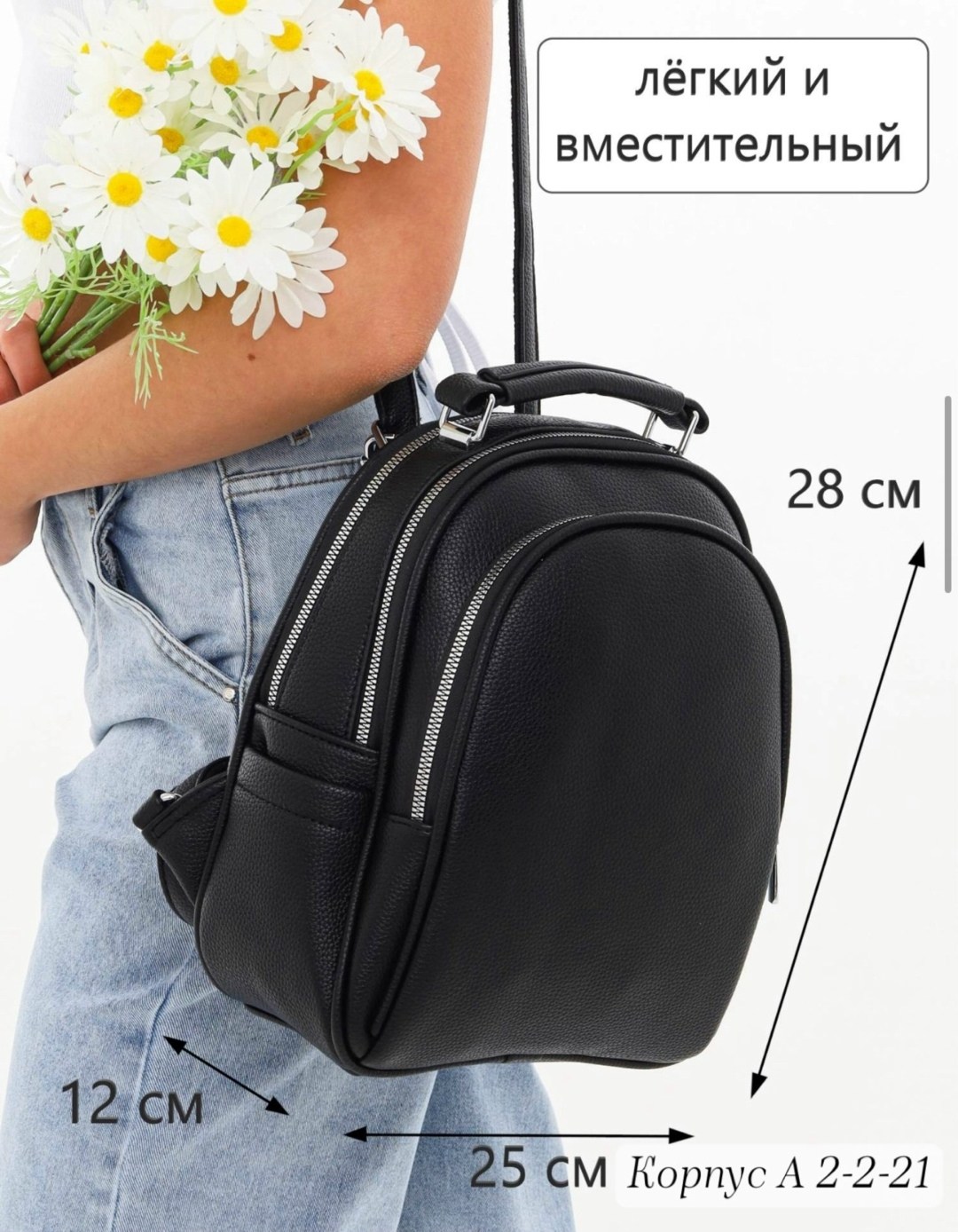 женские рюкзаки,рюкзак кожаный женский,рюкзак,сумка рюкзак женский,рюкзак для женщин