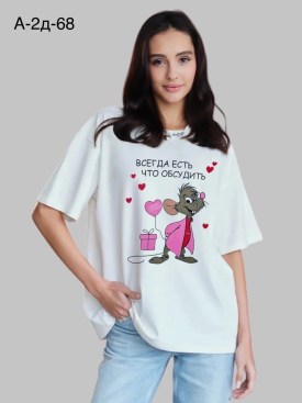 Футболка