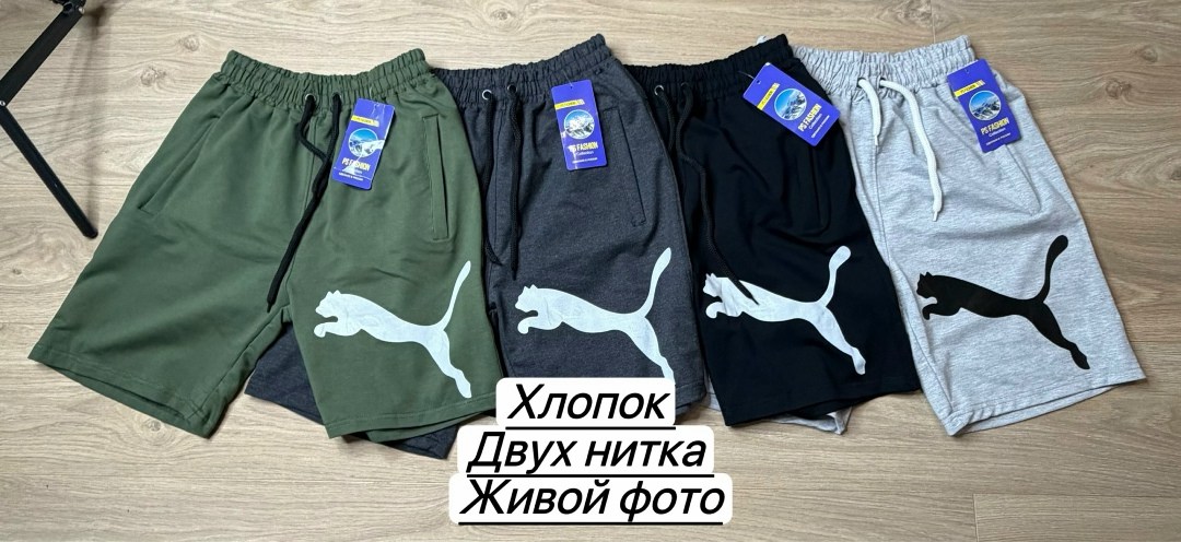 шорты мужские,шорты мужские puma,шорты мужские спортивные,шорты пума зеленые мужские,спортивные шорты