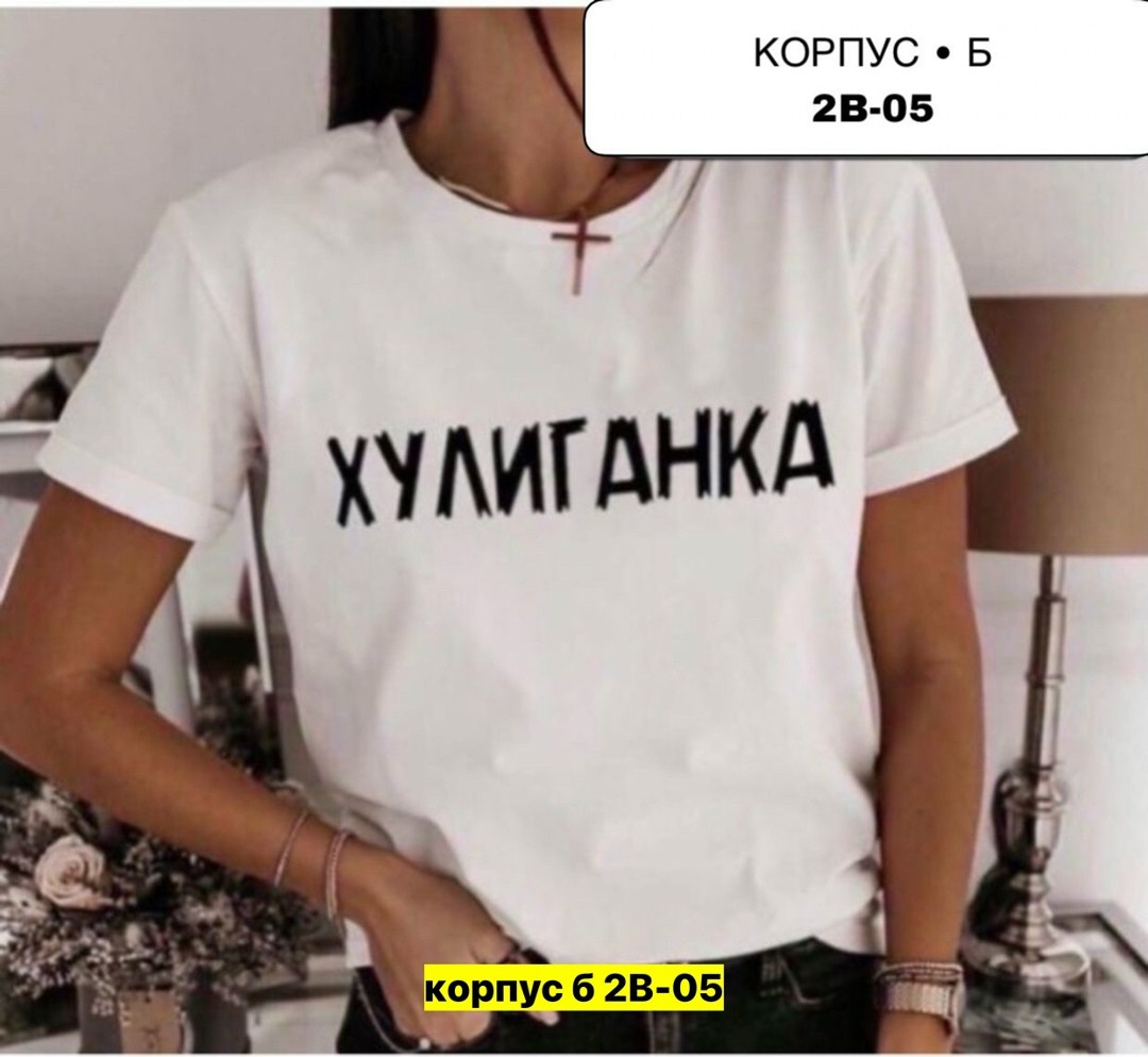 женские футболки,модные футболки,летние футболки,летние футболки женские,модная одежда