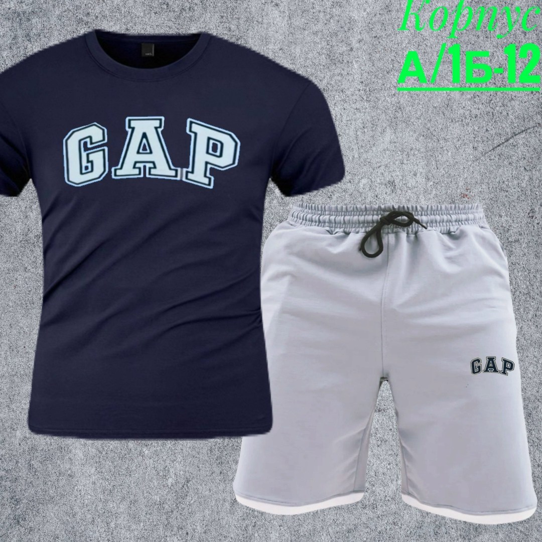 костюм gap мужской,спортивный костюм gap мужской,спортивный костюм gap,чёрный костюм gap мужской