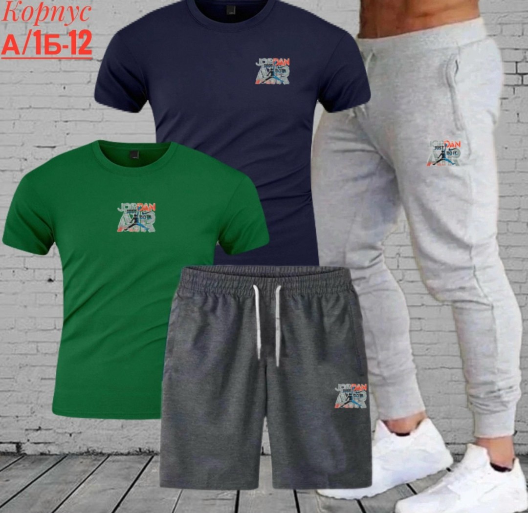 костюм спортивный мужской,спортивные костюм,повседневный спортивный костюм,костюм для мужчин,костюм мужской