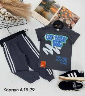 Костюм