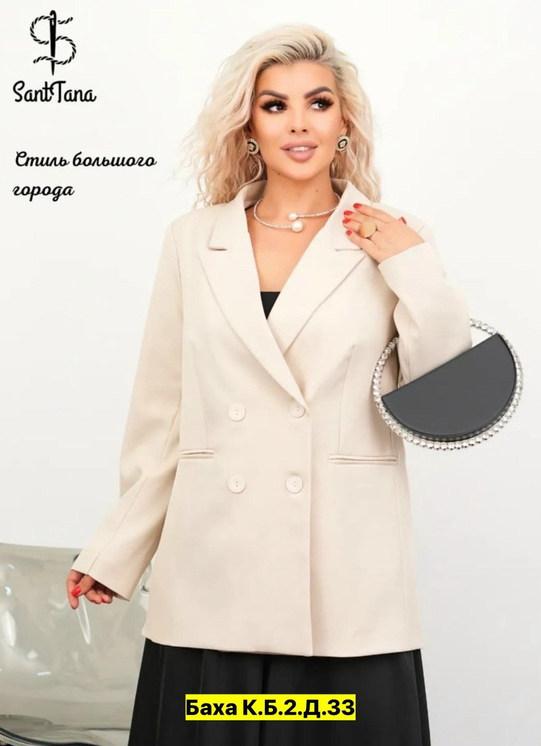 куртка женская,демисезонная куртка,женская зимняя куртка,куртка женская бежевая,куртка