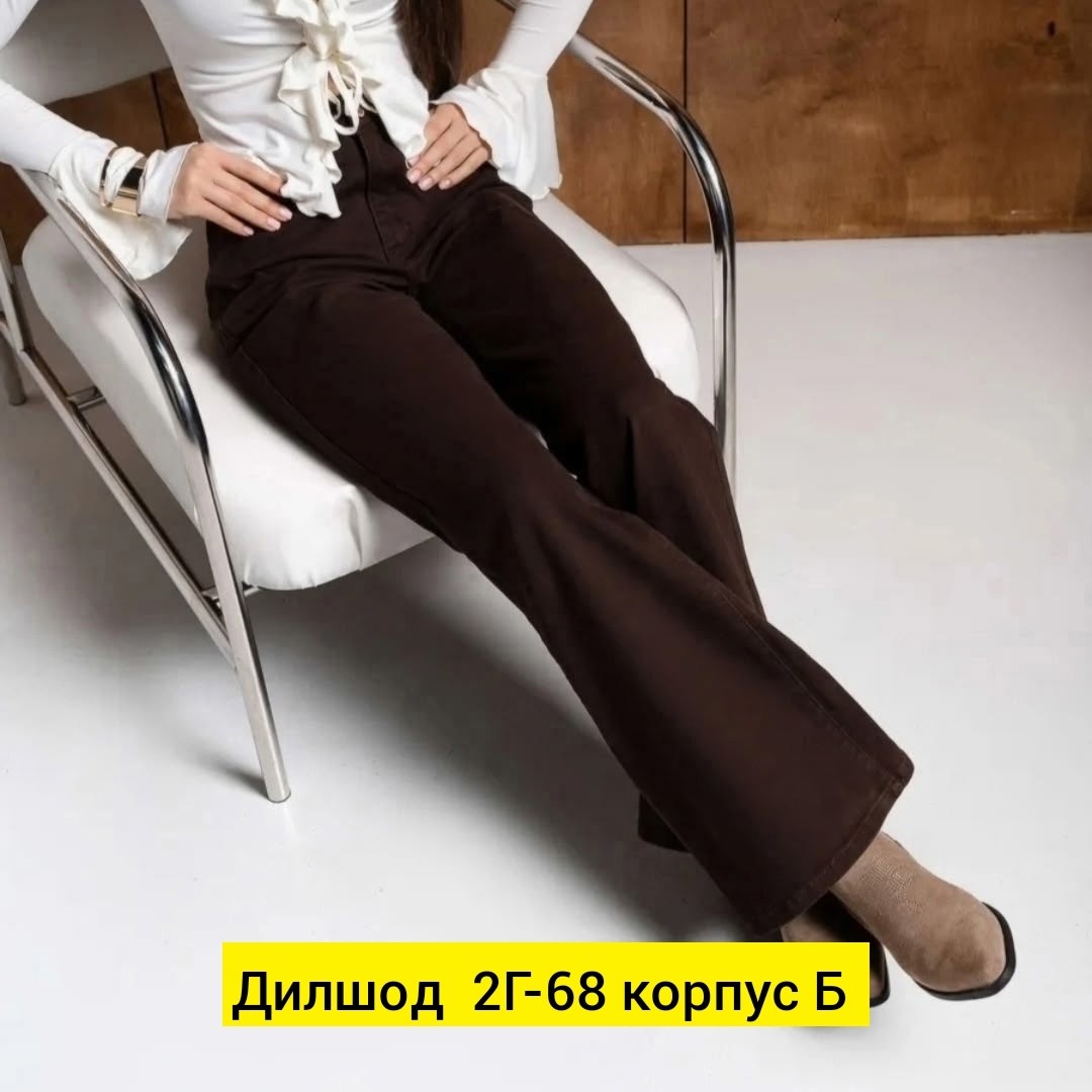 брюки джинсы,джинсы клеш женские,джинсы широкие,одежда для женщин