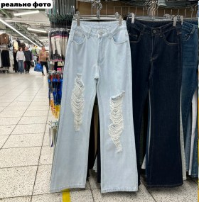 Джинсы