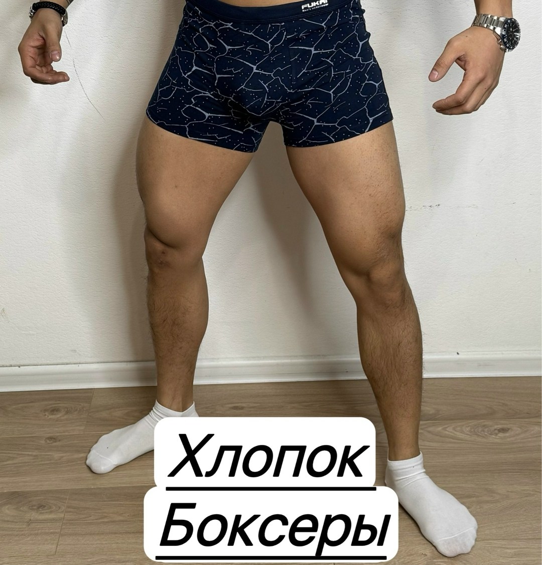 комплект трусов мужские боксеры,трусы мужские боксеры хлопок,трусы для мужчин,мужские трусы боксеры из хлопка,мужские трусы боксера