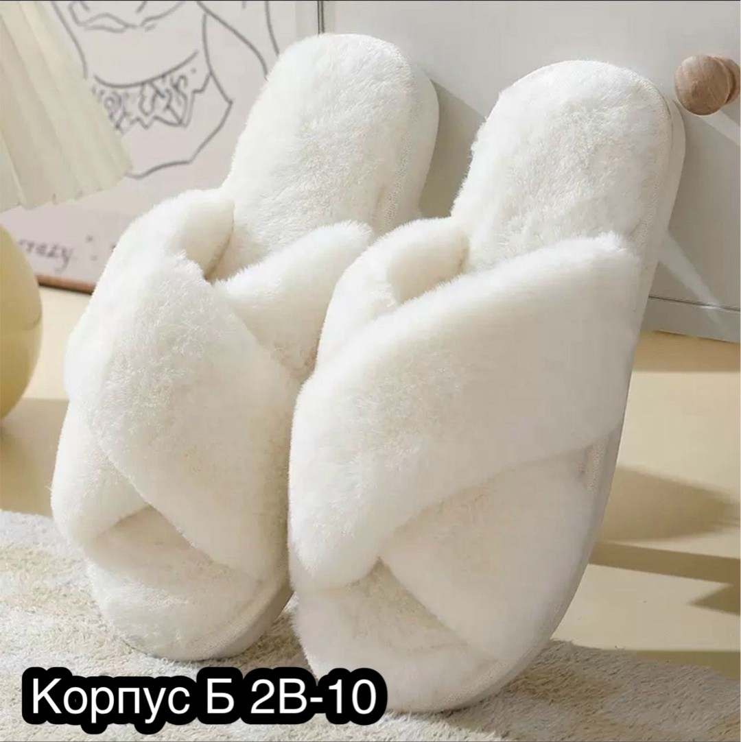 женские домашние тапочки,домашние тапочки женские мягкие пушистые,домашние пушистые тапочки,тапки домашние пушистые,домашние меховые тапочки