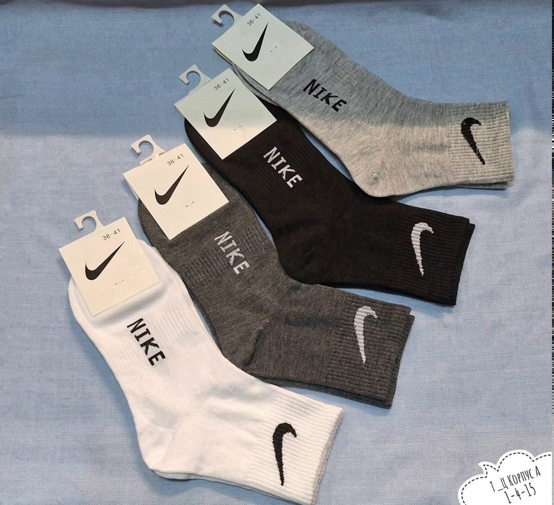 носки мужские,носки найк,мужские носки nike,носки средние спортивные найк набор 10 пар,носки спортивные