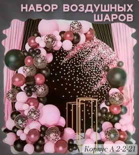 Одежда