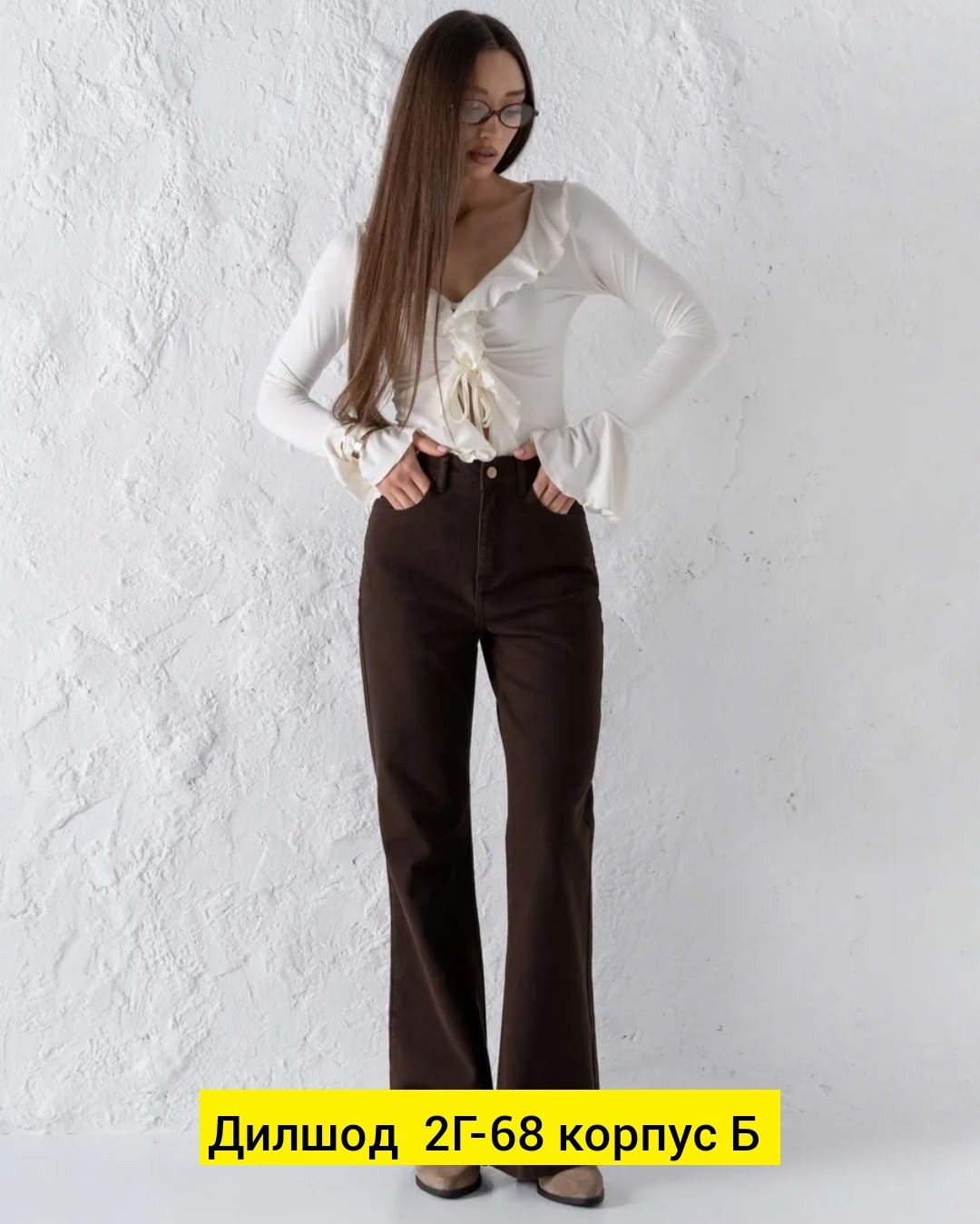 брюки джинсы,джинсы клеш женские,джинсы широкие,одежда для женщин