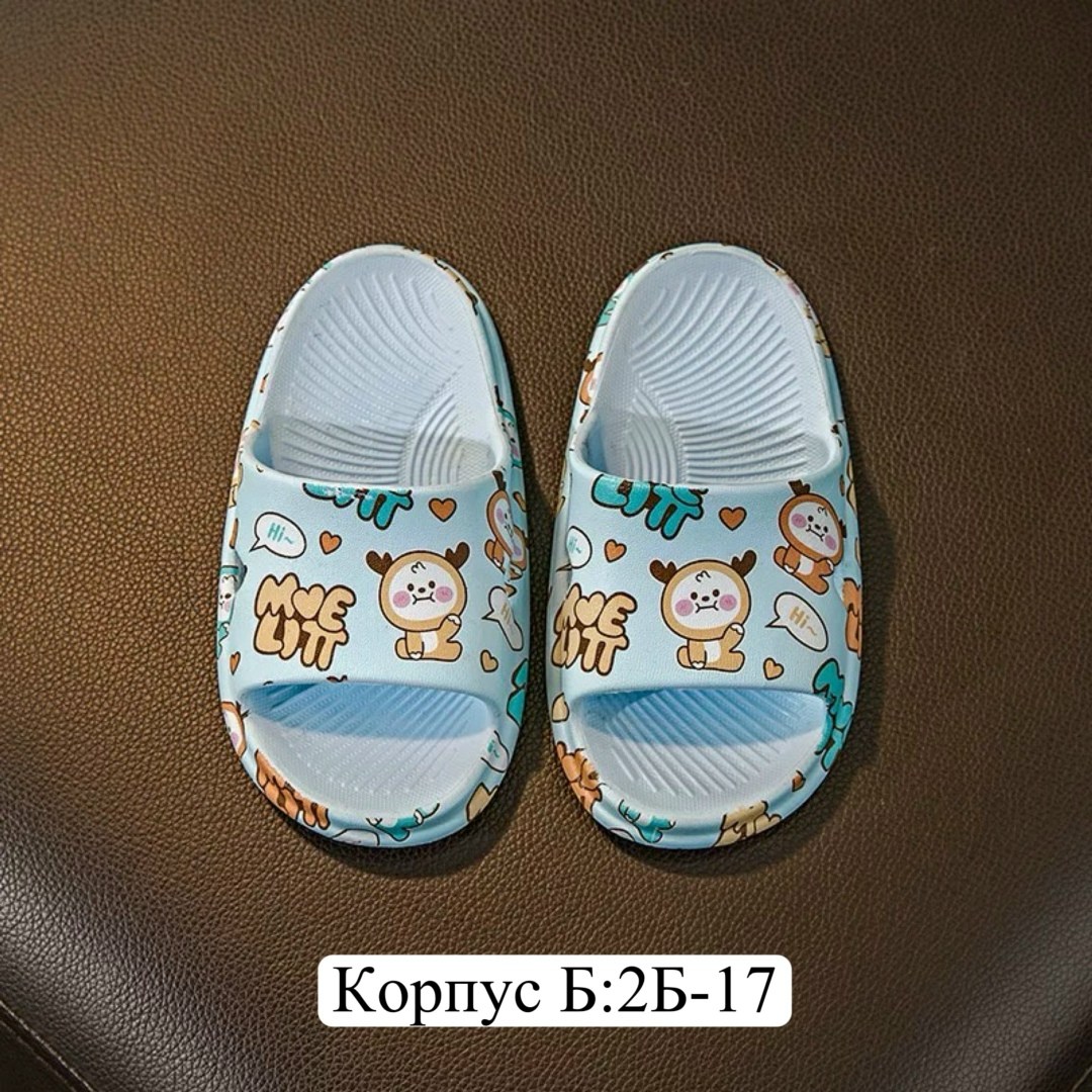 ,шлепанцы детские,тапочки для мальчика,детские тапочки для мальчиков,тапочки детские