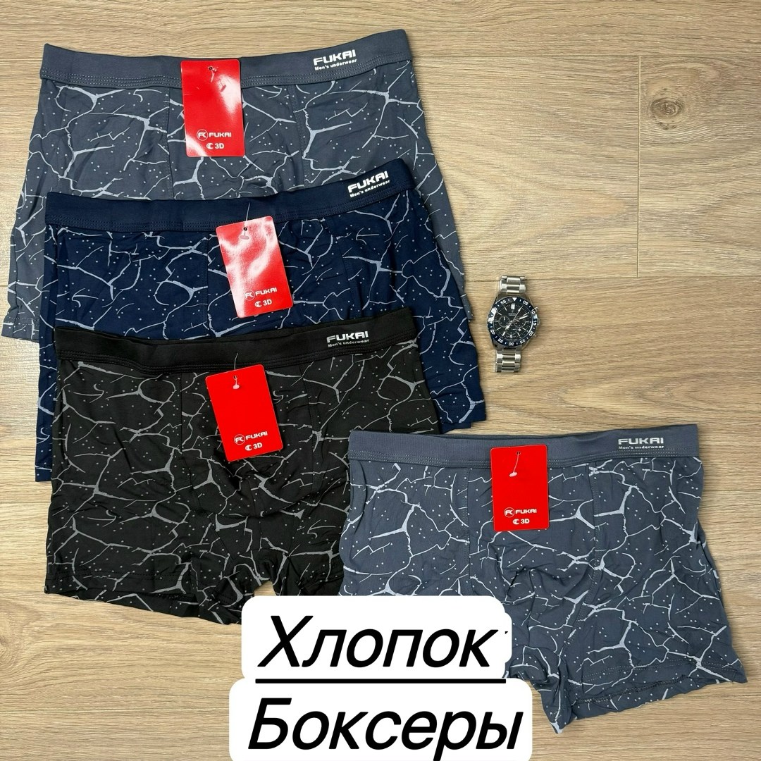 комплект трусов мужские боксеры,трусы мужские боксеры хлопок,трусы для мужчин,мужские трусы боксеры из хлопка,мужские трусы боксера