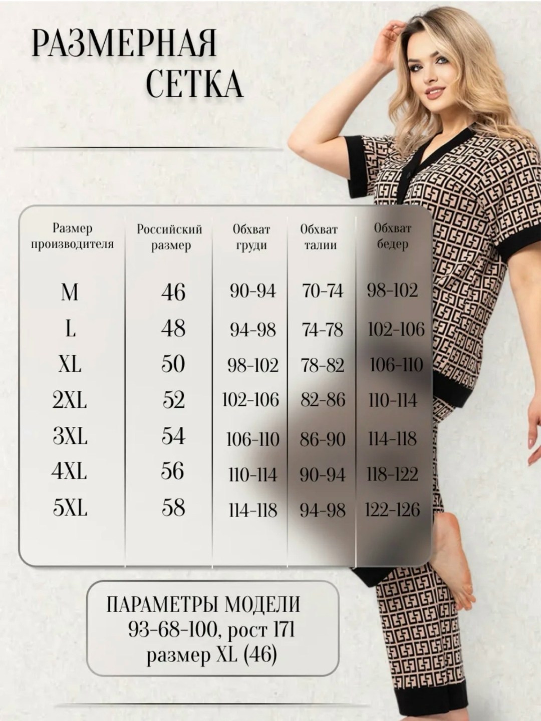 пижама женские,пижама со штанами и рубашкой домашняя комплект victoria's secret,пижама домашний костюм,пижама женская со штанами шелковая для сна,пижама женская комплект
