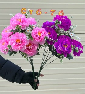 Цветы