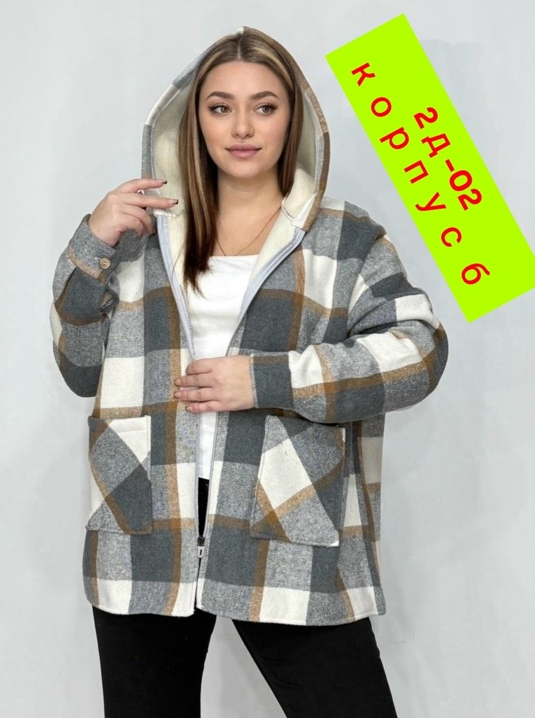 рубашка оверсайз теплая в клетку удлиненная amy store,кофта женская,рубашка теплая,одежда женская больших размер,рубашка с капюшоном