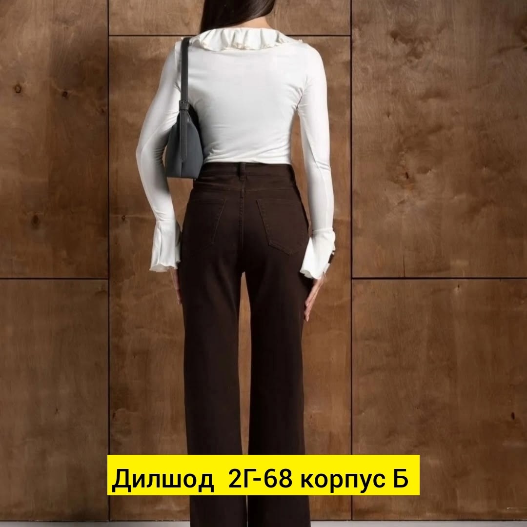 брюки джинсы,джинсы клеш женские,джинсы широкие,одежда для женщин
