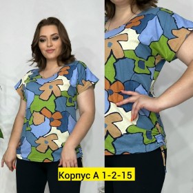 Футболка