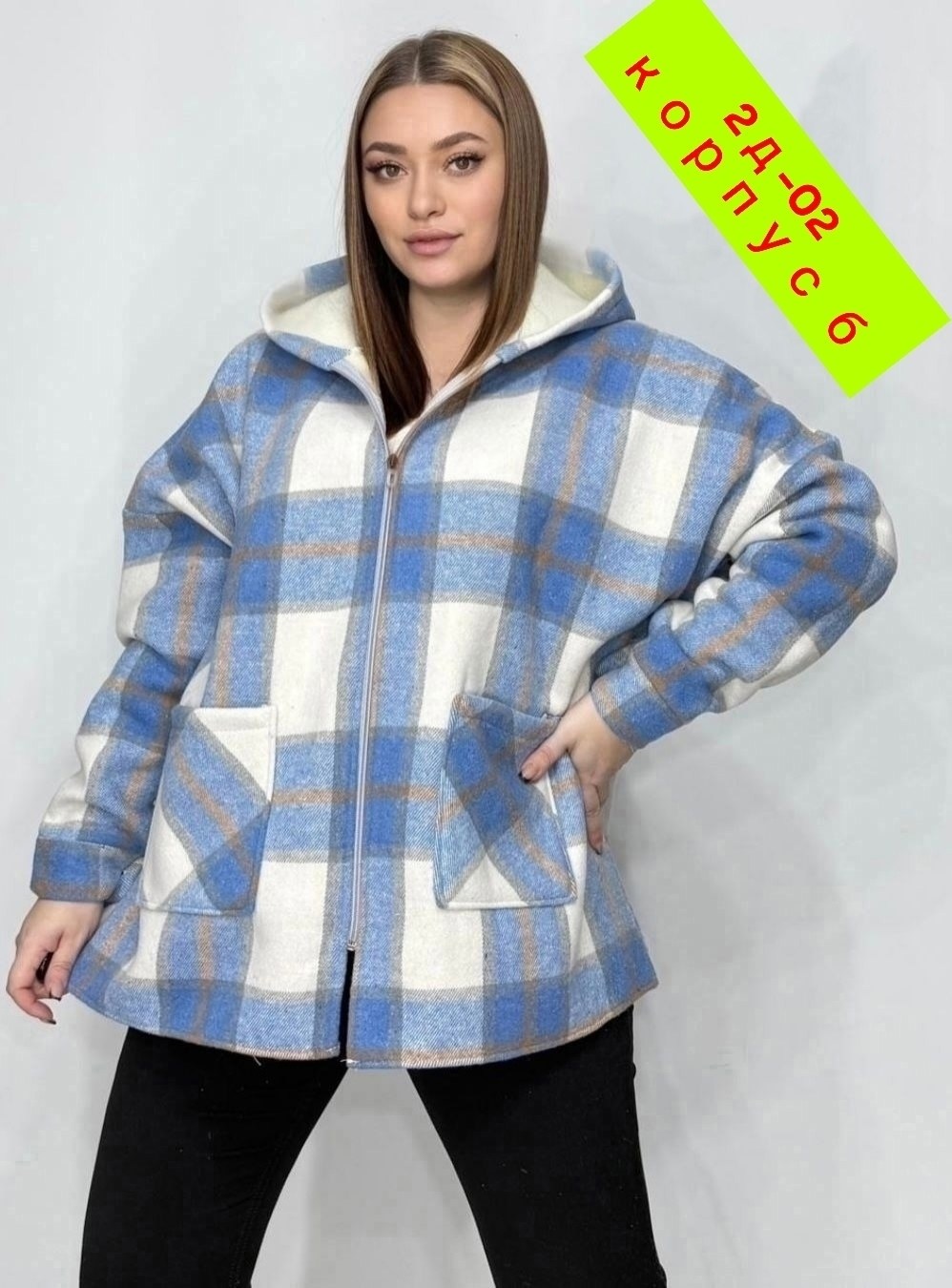 рубашка оверсайз теплая в клетку удлиненная amy store,кофта женская,рубашка теплая,одежда женская больших размер,рубашка с капюшоном
