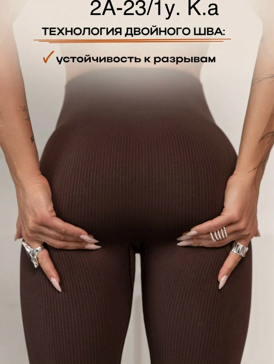 леггинсы в рубчик,леггинсы женские спортивные в рубчик лосины для,коричневые женские леггинсы в рубчик с высокой,легинсы в рубчик бежевые,легинсы в рубчик женские
