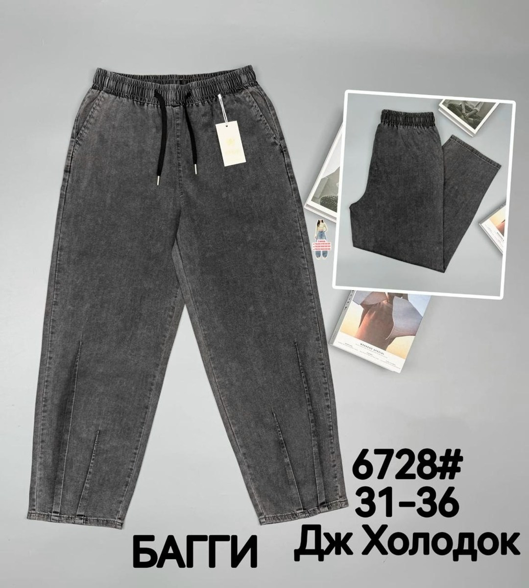 джинсы женские,брюки джинсы,джинсы,джинсы хлопок,джинсы джинсы