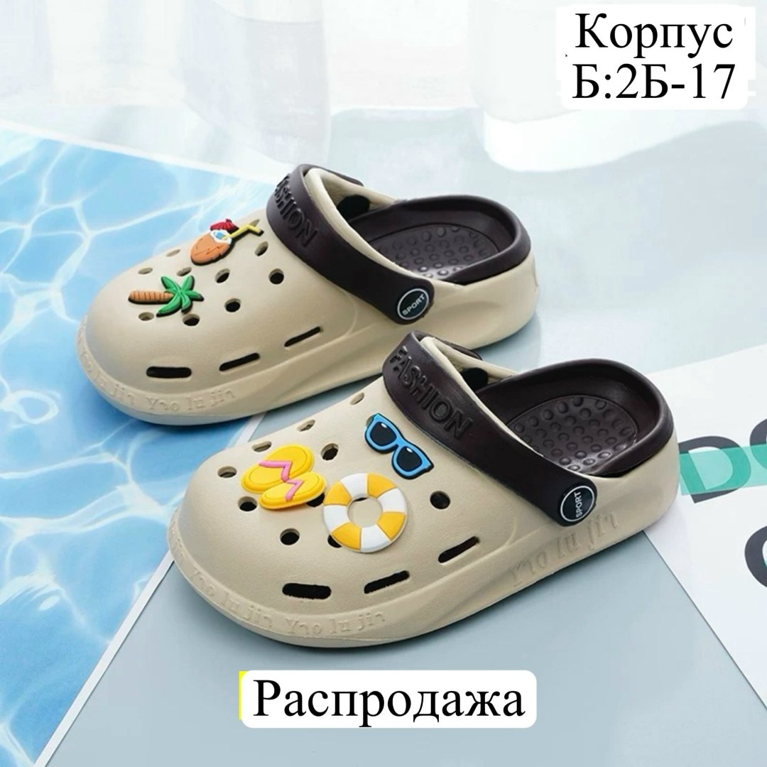 ,кроксы сланцы женские,детские летние сабо,jibbitz набор украшение для обуви на crocs,детские сандалии