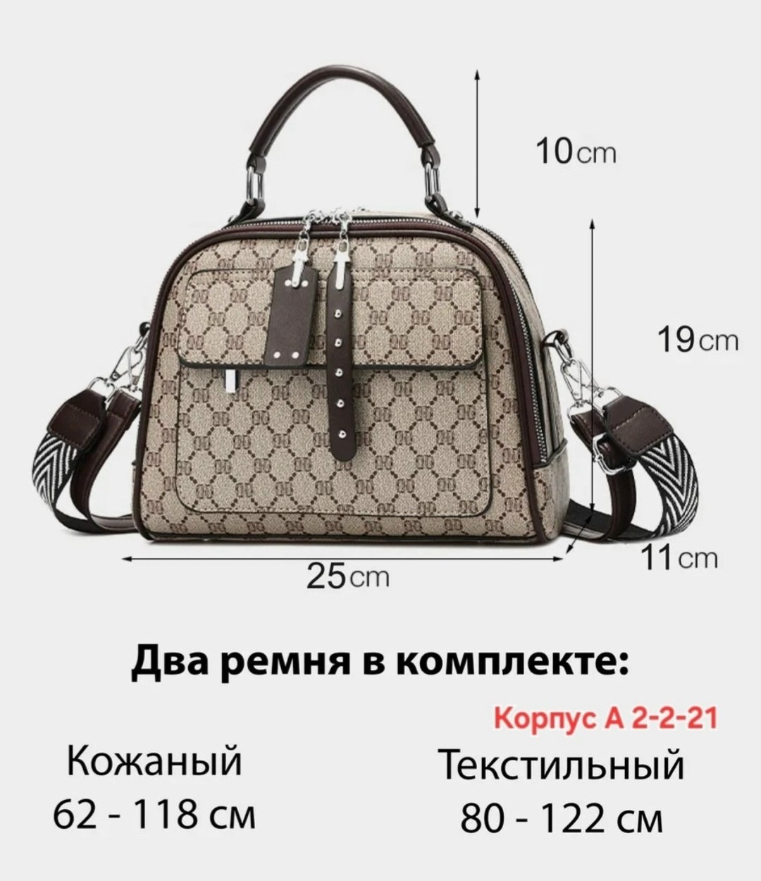 стильная женская сумка,сумка клатч женская через плечо,сумка,сумка через плечо кросс боди маленькая,сумка женская