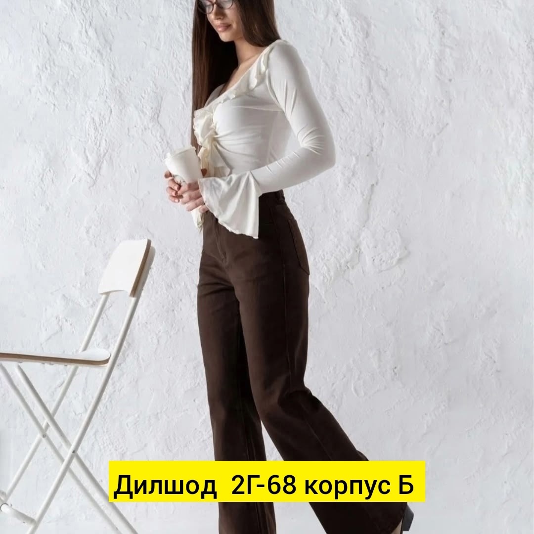 брюки джинсы,джинсы клеш женские,джинсы широкие,одежда для женщин