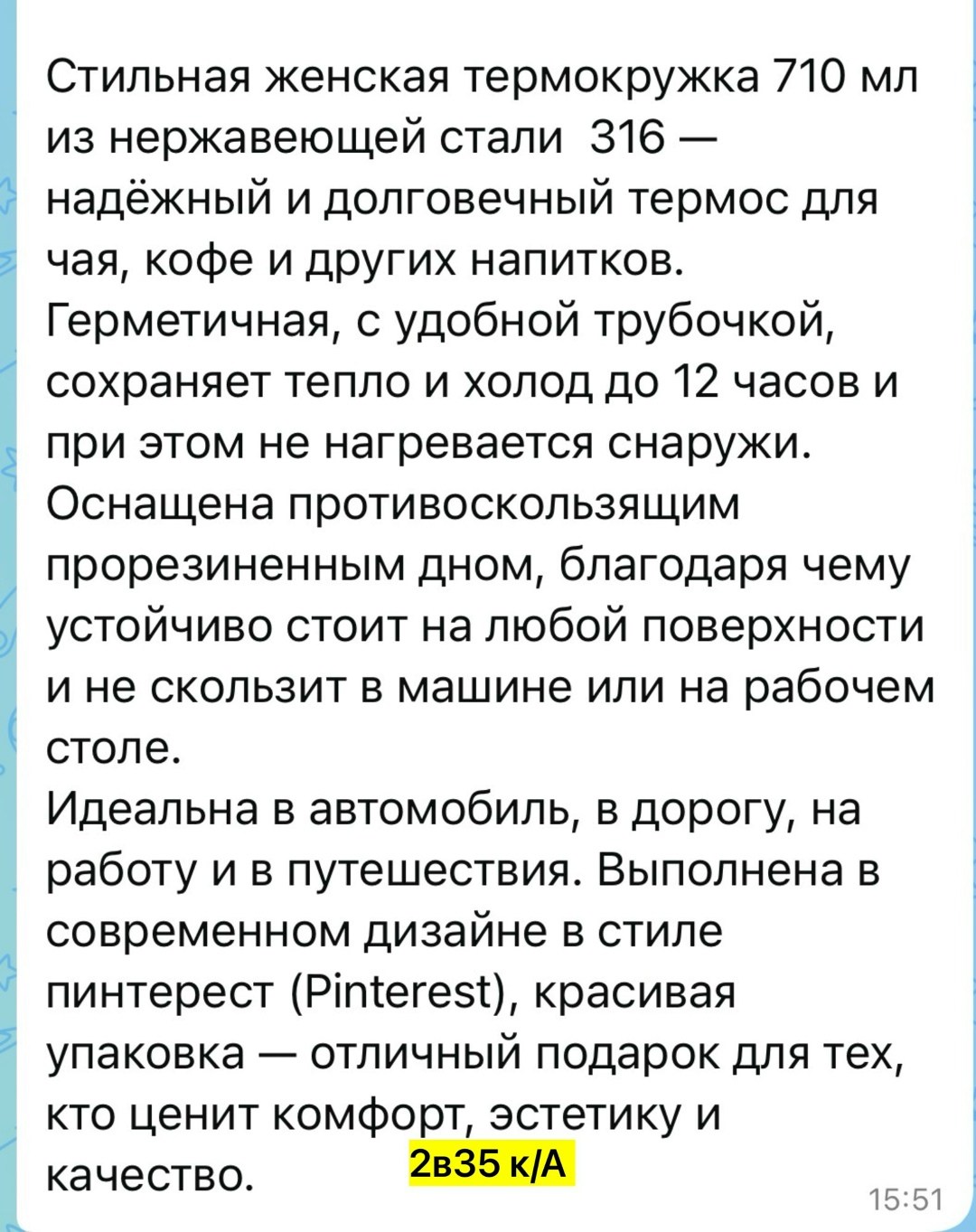 термокружка,термокружка с трубочкой,термокружка с клапаном,термокружка женская,термос термокружка