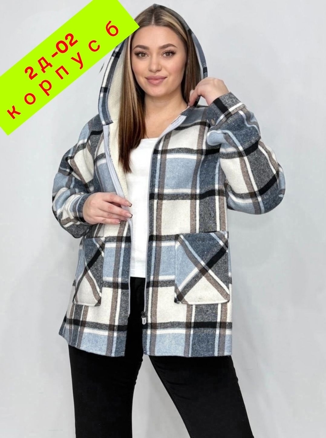 рубашка оверсайз теплая в клетку удлиненная amy store,кофта женская,рубашка теплая,одежда женская больших размер,рубашка с капюшоном